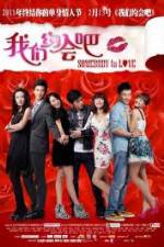 Watch Somebody To Love 0123movies