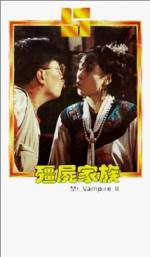 Watch Jiang shi jia zu: Jiang shi xian sheng xu ji 0123movies