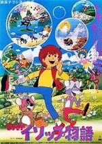 Watch Aesop\'s Fables 0123movies