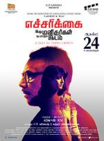 Watch Echarikkai 0123movies