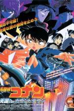 Watch Meitantei Conan Tengoku no countdown 0123movies