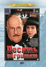 Watch Ten Little Indians 0123movies