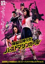 Watch Rise of the Machine Girls 0123movies