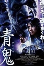 Watch Blue Demon 0123movies