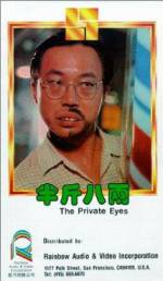 Watch Ban jin ba liang 0123movies