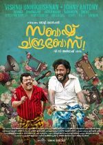 Watch Sabaash Chandrabose 0123movies