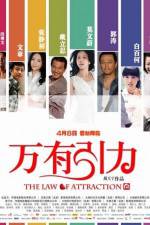 Watch The Law Of Attraction 0123movies