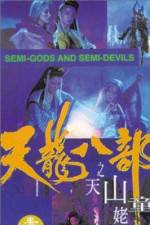 Watch Xin tian long ba bu zhi tian shan tong lao 0123movies
