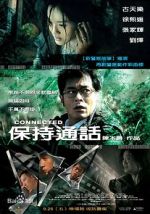Watch Connected 0123movies