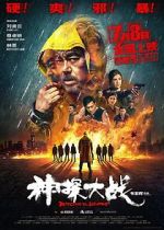 Watch Detective vs. Sleuths 0123movies
