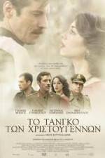 Watch To tango ton Hristougennon 0123movies