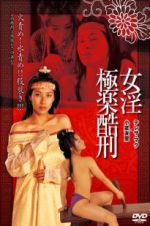 Watch Tortured Sex Goddess of Ming Dynasty 0123movies