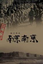 Watch City of Life and Death 0123movies