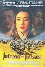 Watch Jing Ke ci Qin Wang 0123movies