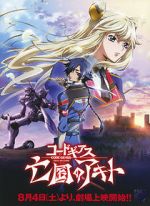 Watch Code Geass: Akito the Exiled - The Wyvern Arrives 0123movies