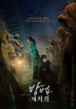 Watch The Cursed 0123movies
