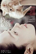 Watch In Case of Love 0123movies