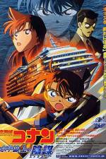 Watch Meitantei Conan Suiheisenjyou no sutorateeji 0123movies
