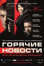 Watch Newsmakers 0123movies
