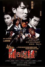 Watch Century of the Dragon 0123movies