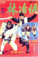Watch Kuai huo lin 0123movies