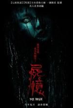 Watch The Bride 0123movies