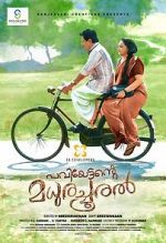 Watch Paviyettante Madhurachooral 0123movies