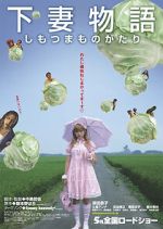 Watch Kamikaze Girls 0123movies
