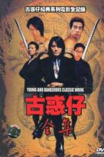 Watch Yin Yang lu Zhi wo zai ni zuo you 0123movies