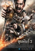 Watch Khun Pan 3 0123movies