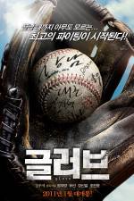 Watch Glove 0123movies