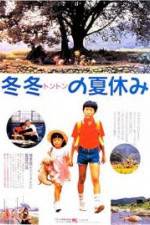 Watch Dong dong de jia qi 0123movies