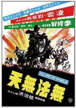 Watch Wu fa wu tian fei che dang 0123movies