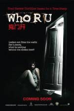 Watch Who Are You? 0123movies
