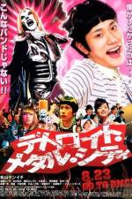 Watch Detoroito Metaru Shiti 0123movies
