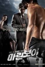 Watch Marine Boy 0123movies