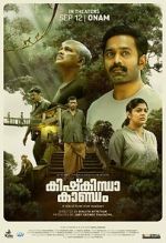 Watch Kishkindha Kaandam 0123movies