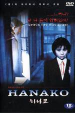 Watch School Mystery 0123movies