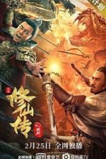 Watch Xiu xian chuan: Lian jian 0123movies