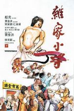 Watch Knockabout 0123movies
