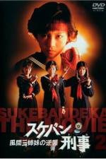 Watch Sukeban Deka 0123movies
