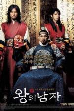 Watch Wang-ui namja 0123movies