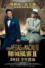 Watch From Vegas to Macau II 0123movies
