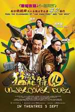 Watch Undercover Duet 0123movies