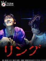 Watch Ring 0123movies
