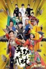 Watch Princess And Seven Kung Fu Masters 0123movies