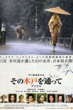 Watch Fusa 0123movies
