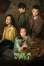 Watch Tainted Love 0123movies
