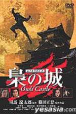 Watch Fukuro no shiro 0123movies