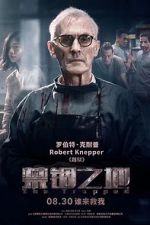 Watch Imprisonment 0123movies
